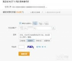 微信家人