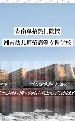 先进单位