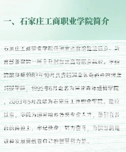 教师