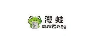 微信漫蛙