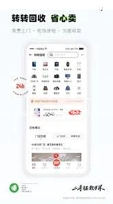 微信如何查找
