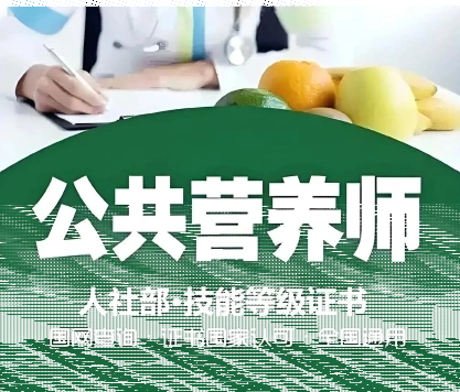 国家