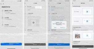 微信钉钉账号