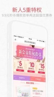 淘宝九块邮独享活动入口在哪