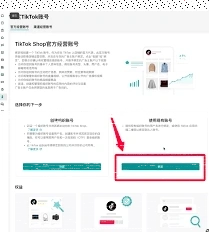 微信入口