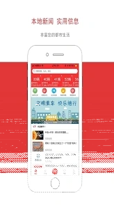 无锡智慧公交app如何付款