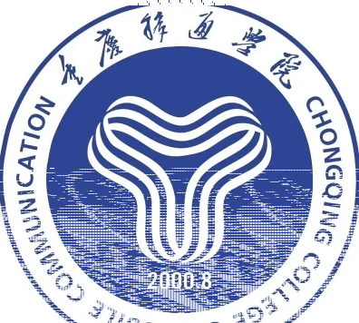 中德