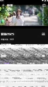 微信蛋播