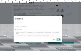 微信账号