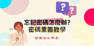 微信忘记密码
