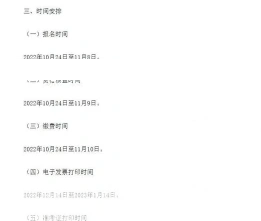 造价工程师