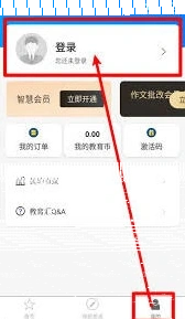 微信学习