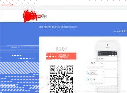 微信支付二维码识别失败如何解决