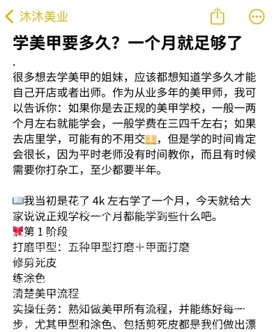 时间