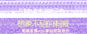 微信兑换