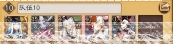 阴阳师副本