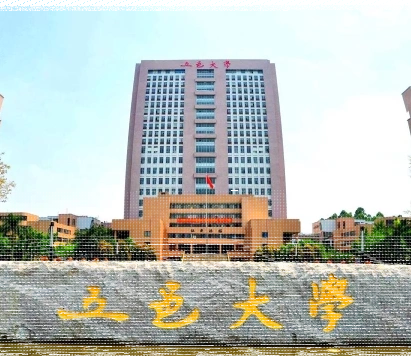国家