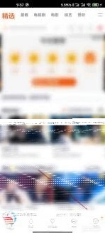 微信腾讯视频