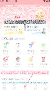 美物君如何进行提现