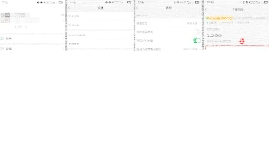 微信存储空间