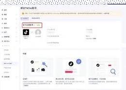 微信官方