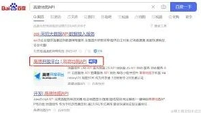微信高德地图在线