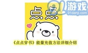 微信穿书