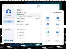 微信远程控制软件
