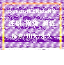 微信注销