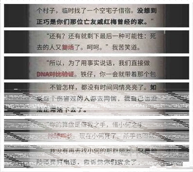 活下去调查报告