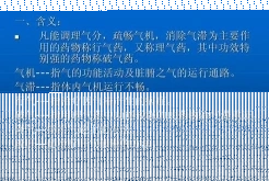 运动