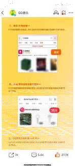 微信商城
