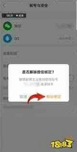 微信快手极速版