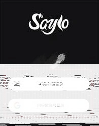 微信如何登录