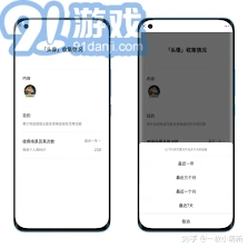微信历史记录
