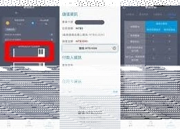微信极光