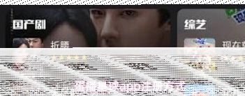 微信星球