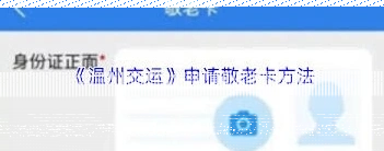 微信敬老