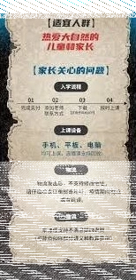 微信学大网校