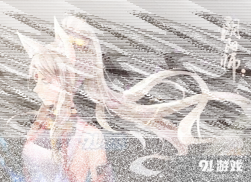 阴阳师妖刀