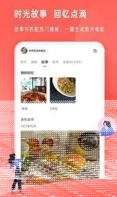 微信版本