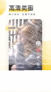 微信透明度