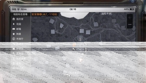明日之后资源采集
