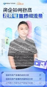 微信如何提高