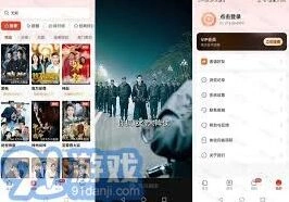 河马剧场VIP如何开通