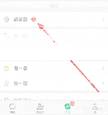 微信取消