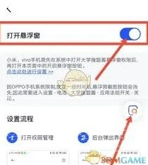 微信如何关闭