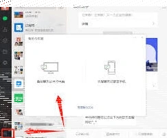 微信如何恢复