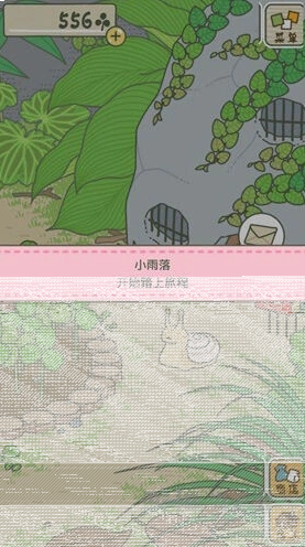 旅行青蛙出门时机选择 详细攻略
