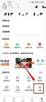 微信西瓜视频